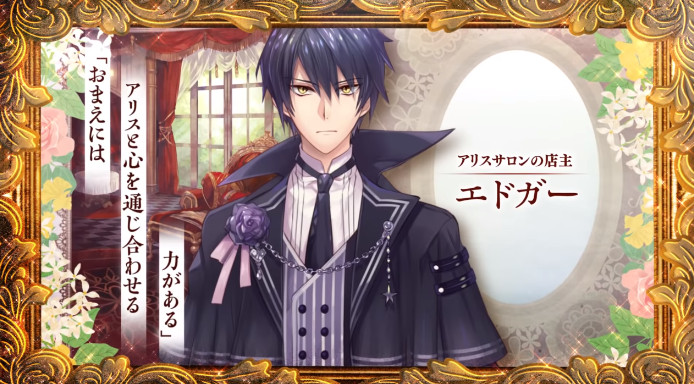 种村有菜角色原案换装手游《Alice Closet》公开世界观PV 资讯 第5张