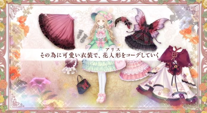 种村有菜角色原案换装手游《Alice Closet》公开世界观PV 资讯 第6张