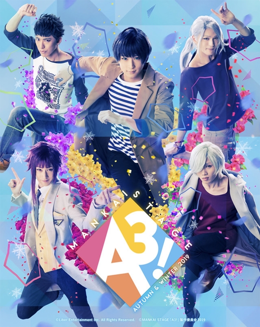 《A3!》新作舞台剧公开角色定装照和公演信息 资讯 第1张