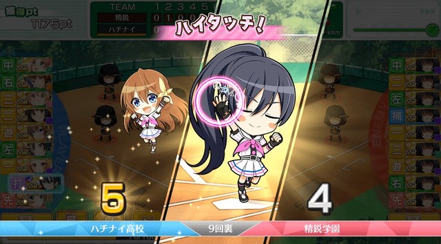动画版《八月的灰姑娘棒球队》卡司第一弹公开 资讯 第2张