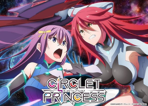 动画《CIRCLET PRINCESS》公开最新主视觉图和宣传影像等情报 资讯