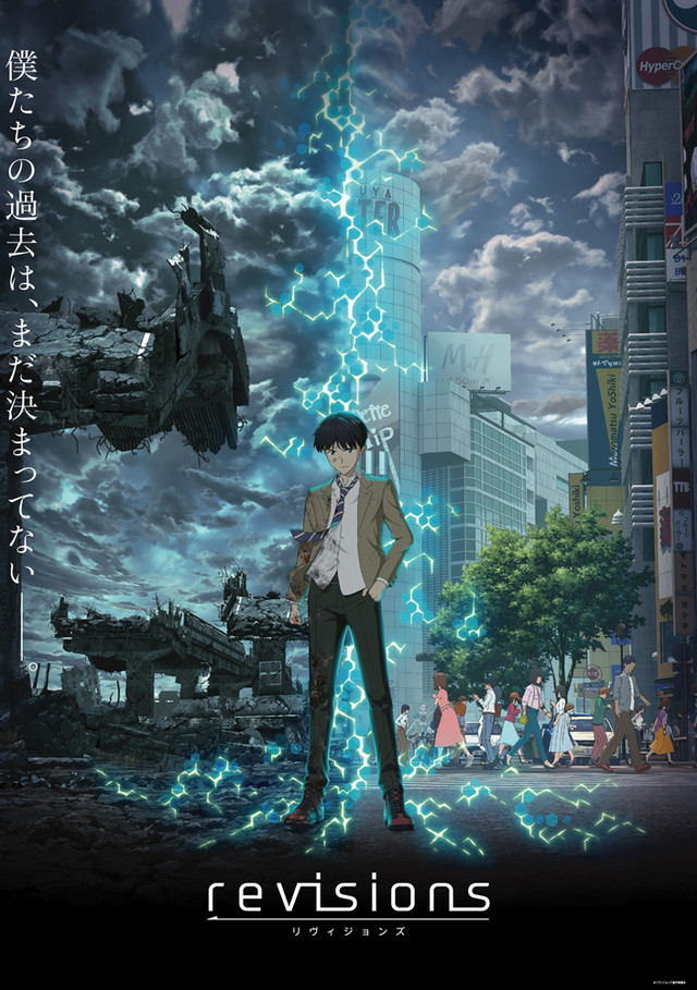 日笠阳子、田村由加莉、大塚芳忠加盟原创动画《revisions》 资讯 第7张