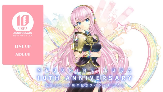 「巡音流歌十周年纪念」企划启动 资讯 第2张