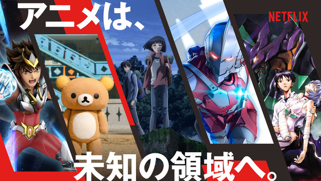 田村由美《7SEEDS》由Netflix动画化 东山奈央、福山润、石田彰等出演 资讯 第10张