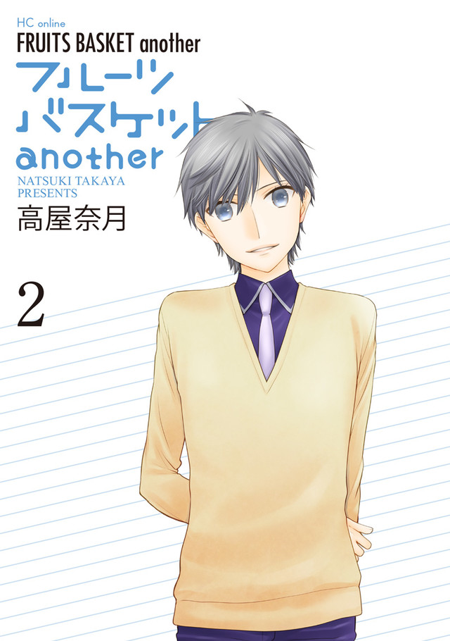 漫画《水果篮子 another》最终话更新 新角色故事敬请期待 资讯 第2张