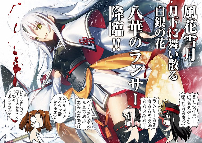 《琥珀ACE》公开武内崇创作的新从者插图 资讯