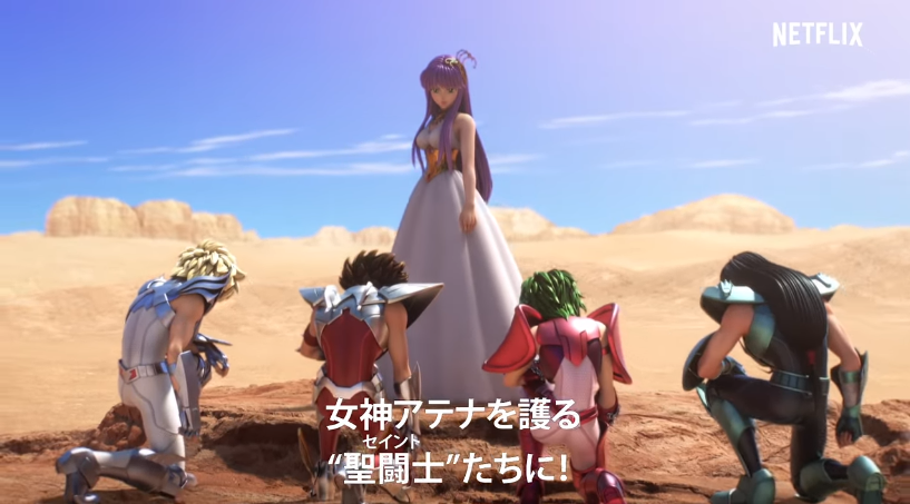 Netflix《圣斗士星矢：Knights of the Zodiac》公开预告影像 资讯 第4张
