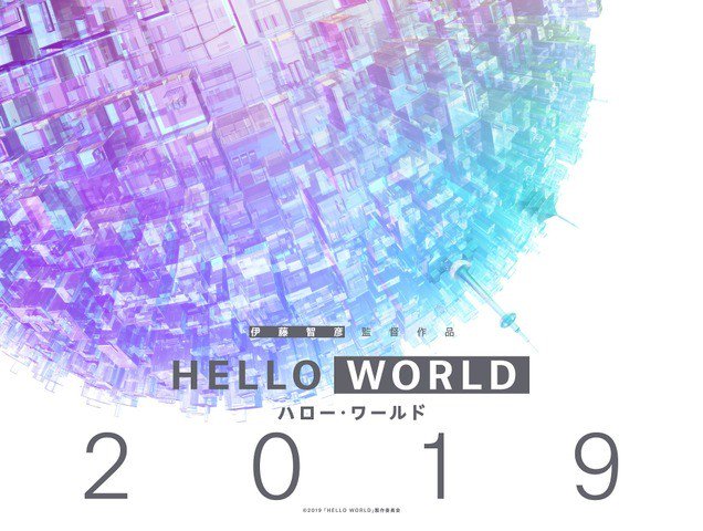 《刀剑神域》系列监督伊藤智彦将推出原创剧场版动画《HELLO WORLD》 资讯