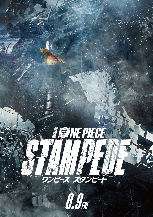 20周年纪念剧场版《海贼王: STAMPEDE》海报、上映时间公开 资讯