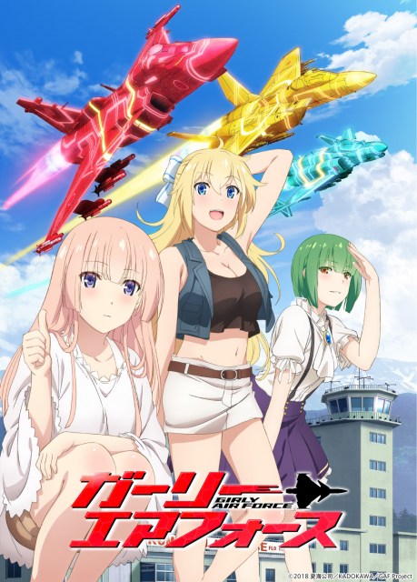 《飞翔吧！战机少女》公开第2弹宣传影像并决定举办抢先上映会 资讯