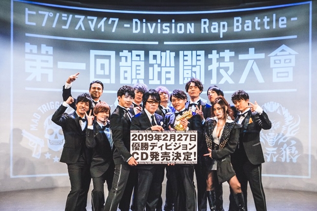《催眠麦克风》第一回韵踏斗技大会的优胜者为「新宿Division・麻天狼」 资讯 第1张