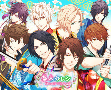 TV动画《BAKUMATSU》将制作第二季 资讯 第4张