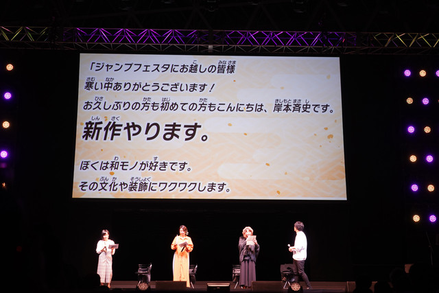 岸本齐史原作新连载《サムライ8》明春开始 “比火影忍者更有趣！” 资讯 第3张
