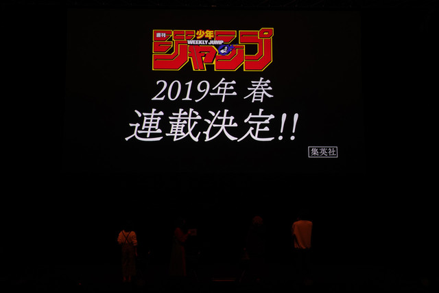 岸本齐史原作新连载《サムライ8》明春开始 “比火影忍者更有趣！” 资讯 第6张