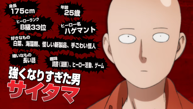 动画《一拳超人》第二季宣传影片公开 资讯 第1张