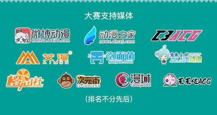 酷匠轻小说回归！第二届征文活动即将开启，丰厚奖励等你拿！ 资讯 第8张