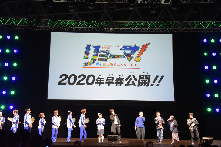 动画《龙马！新生 剧场版网球王子》将于2020年上映 资讯 第2张