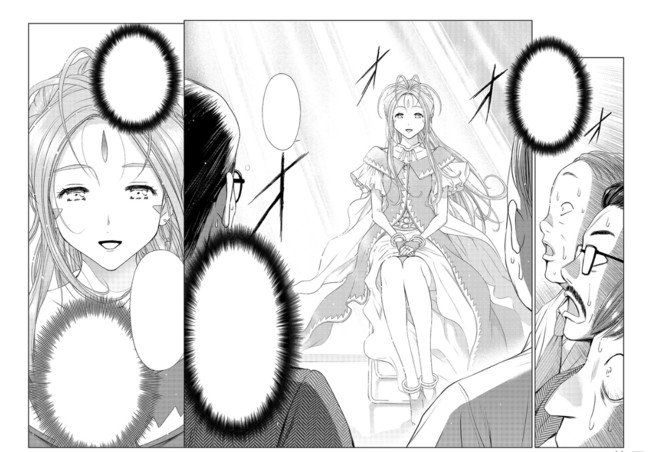 藤岛康介经典漫画《我的女神》将推出求职番外篇 资讯 第2张