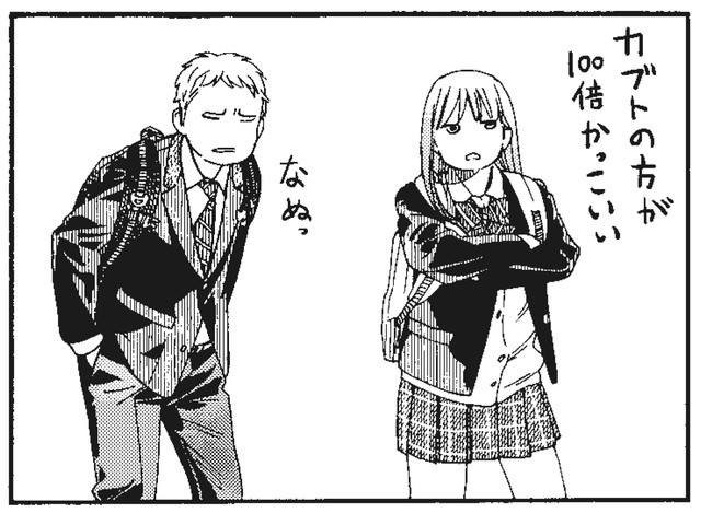 漫画《猫之寺的知恩姐》完结卷发售 资讯 第2张