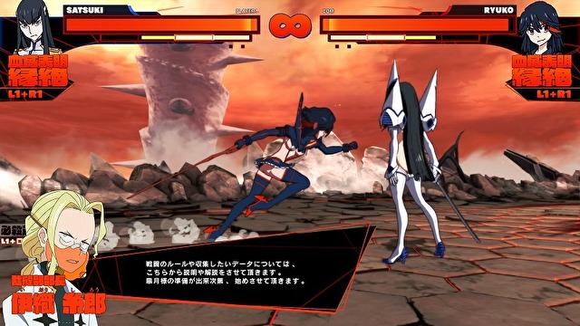 游戏《KILL la KILL the GAME -异布-》公开故事模式部份内容 资讯 第2张