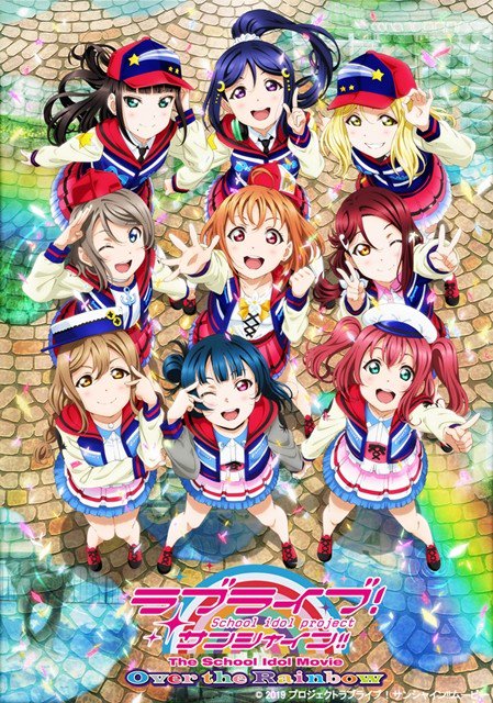 《Love Live!》系列将推出新动画 资讯 第5张
