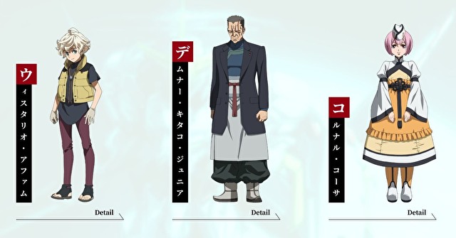 手游《机动战士高达 铁血孤儿》公开宣传影片 资讯 第2张