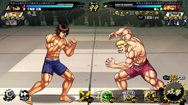 漫画改编手游《拳愿 ULTIMATE BATTLE》开展事前登录活动 资讯 第2张