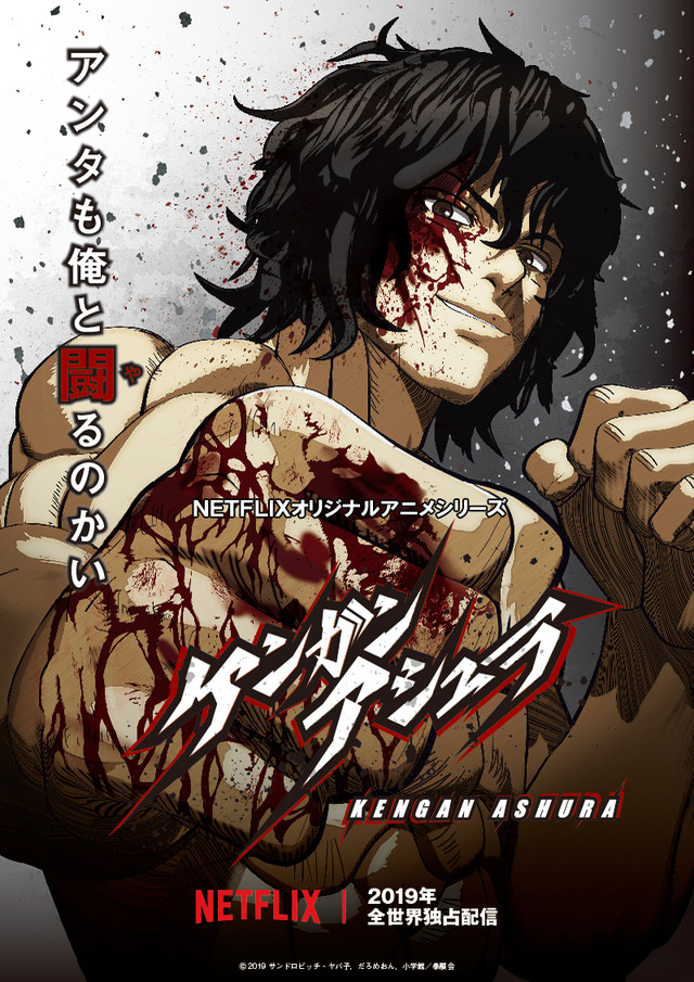 动画《拳愿阿修罗》全声优公布 资讯