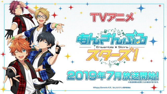 TV动画《偶像梦幻祭》将于2019年7月开播 资讯 第11张