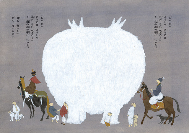 松本大洋×梦枕獏绘本「こんとん」（混沌）原画展东京和京都开展 资讯 第3张