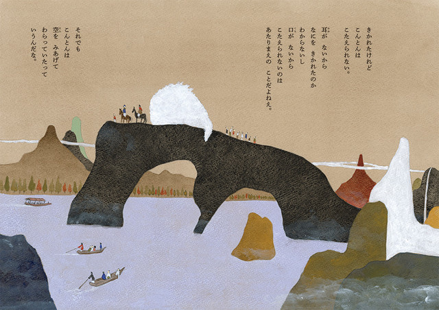 松本大洋×梦枕獏绘本「こんとん」（混沌）原画展东京和京都开展 资讯 第2张