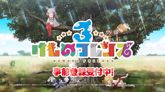 手游《动物朋友 3》公开新宣传影片  资讯 第3张