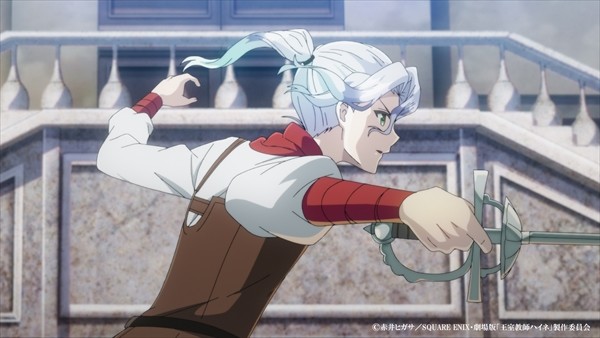 剧场版《王室教师海涅》预告片公开 资讯 第5张