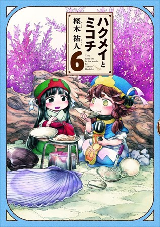 日本《漫画大赏2019》公布13部提名作品 资讯 第4张