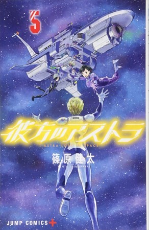 日本《漫画大赏2019》公布13部提名作品 资讯 第7张