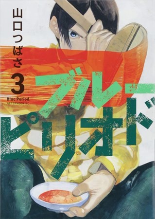 日本《漫画大赏2019》公布13部提名作品 资讯 第12张