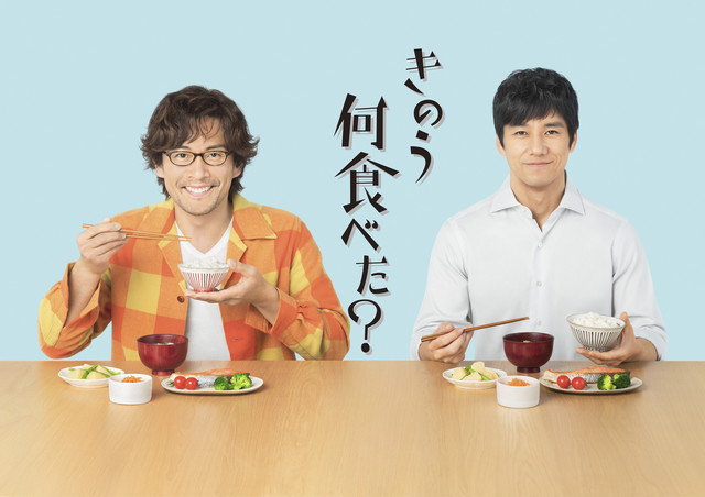 吉永史《昨日的美食》真人日剧化 西岛秀俊＆内野圣阳主演 资讯 第1张