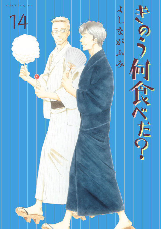 吉永史《昨日的美食》真人日剧化 西岛秀俊＆内野圣阳主演 资讯 第4张