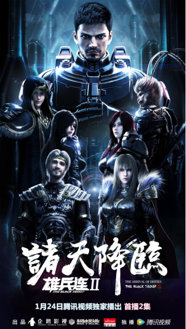 15亿光年外的神秘外星文明，竟早已被这部动画所预知！ 业内 第1张