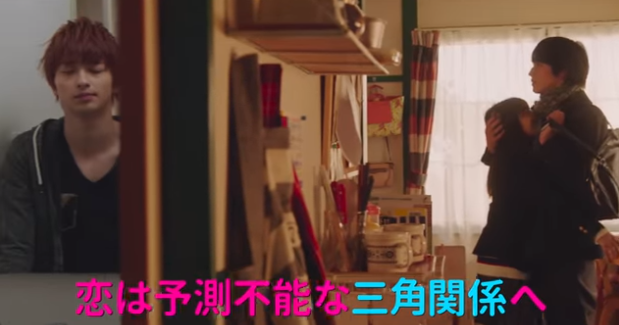 漫改真人电影《邻居‧同居》公开预告片 资讯 第4张