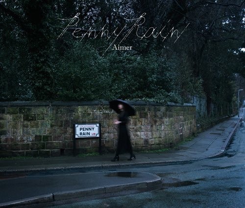 Aimer即将推出两张专辑「Sun Dance」&「Penny Rain」 资讯 第2张