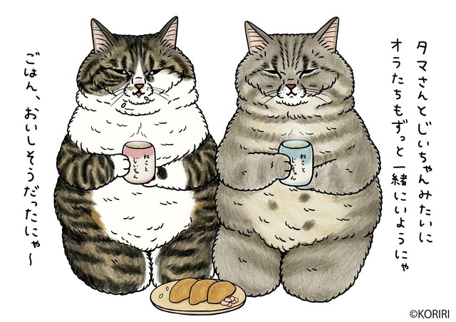 9位漫画家寄稿治愈电影《猫咪与爷爷》 资讯 第4张