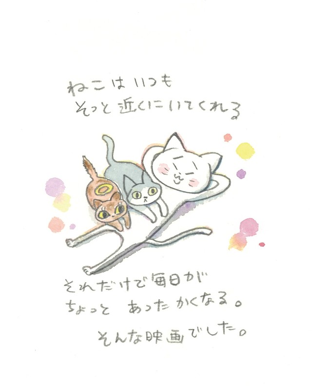 9位漫画家寄稿治愈电影《猫咪与爷爷》 资讯 第3张