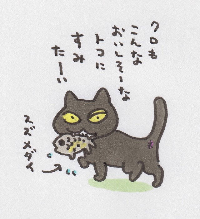 9位漫画家寄稿治愈电影《猫咪与爷爷》 资讯 第9张