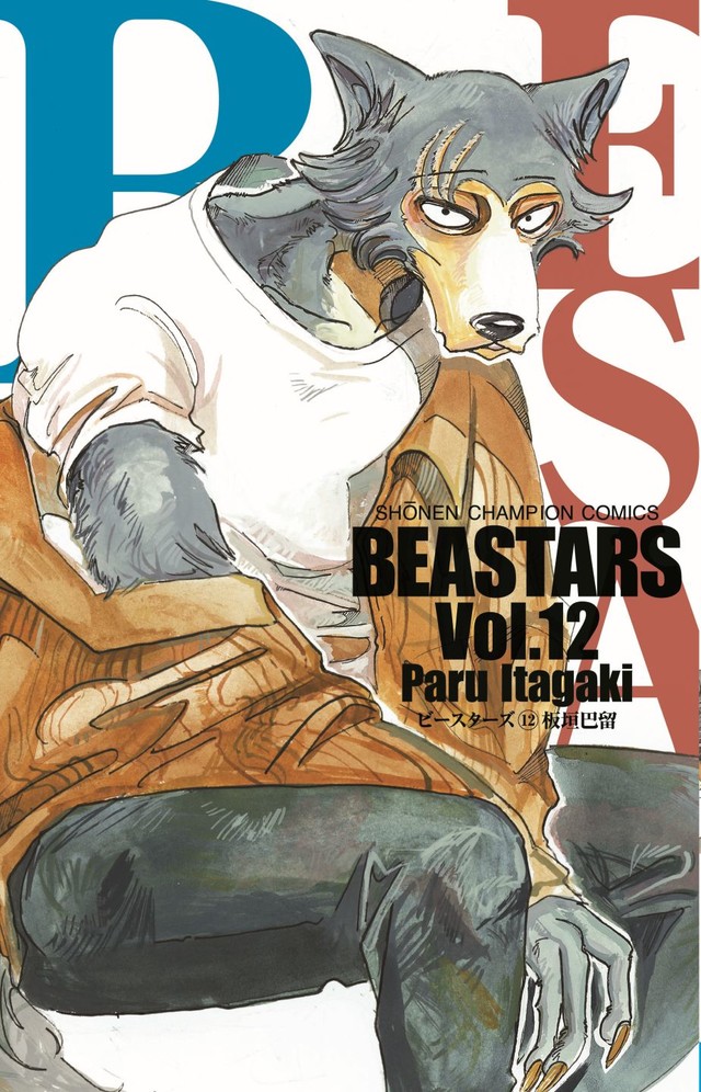 板垣巴留《BEASTARS》TV动画化 《宝石之国》Orange公司担纲制作 资讯 第2张