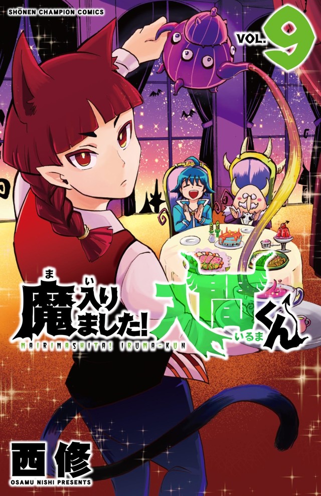 《入间同学入魔了》宣布TV动画化 资讯 第2张