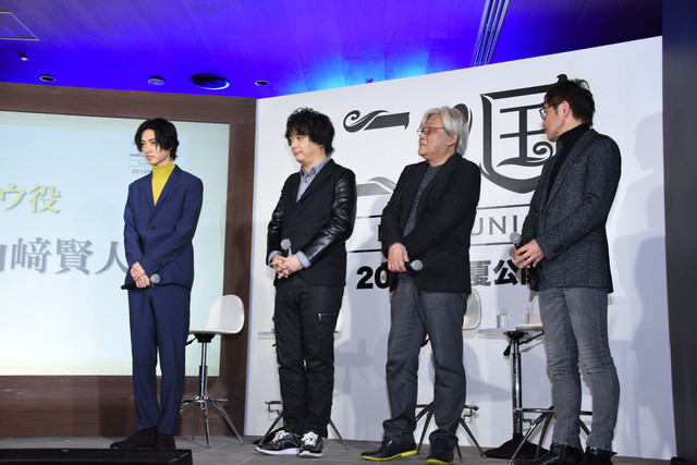 山崎贤人主演动画电影《二之国》 资讯 第4张