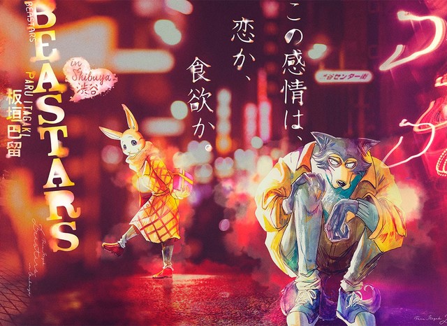 《BEASTARS》＆《入间同学入魔了》大型广告涉谷登场 资讯 第3张