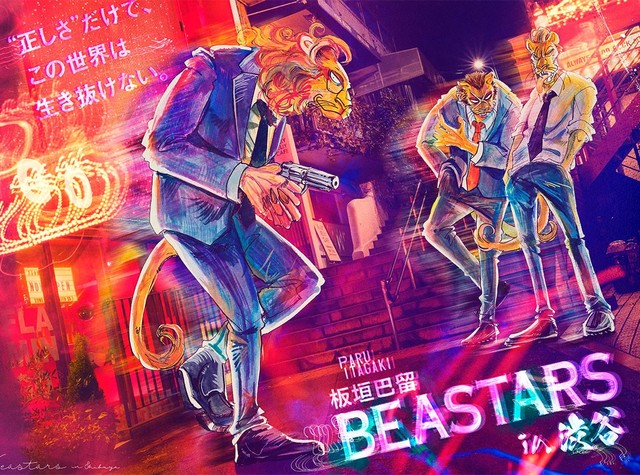 《BEASTARS》＆《入间同学入魔了》大型广告涉谷登场 资讯 第4张