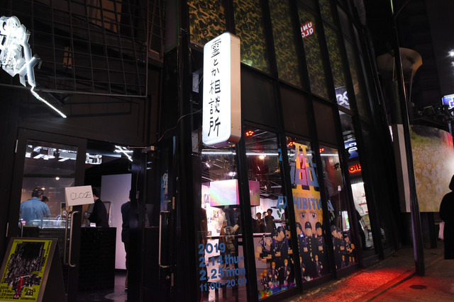 《路人超能100》展览会明日开幕 资讯 第2张